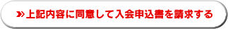��L���e�ɓ��ӂ��ē���\�����𐿋�����