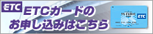 ETC�J�[�h�Ȃ�TS CUBIC �J�[�h