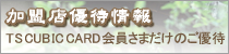 �����X�D�ҏ��