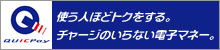 �g���l�قǃg�N������B�`���[�W�̂���Ȃ��d�q�}�l�[�B