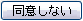 ���ӂ��Ȃ�