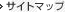 �T�C�g�}�b�v