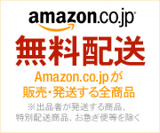 amazon.co.jp �����z��