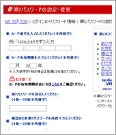 �u�|�C���g���i�����葱�i�L���[�r�b�N�v���~�A���j�v�y�[�W���R�[�X��I�����Ă��������B