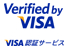 VISA�F�؃T�[�r�X