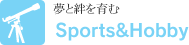 �����J����ށ@Sports&Hobby