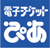 �`�P�b�g�҂��f�X�N