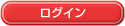 ���O�C��