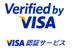 VISA�F�؃T�[�r�X���S
